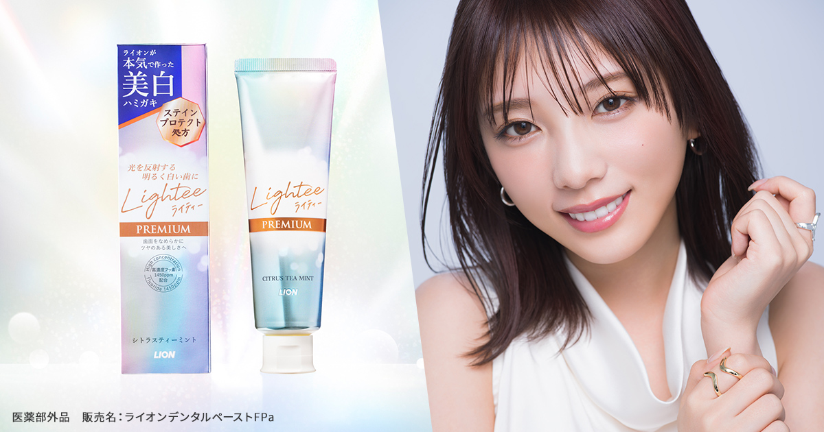 maquia_magazine's tweet photo. 与田祐希さんが注目している光発想の美白*ケア「Lighteeハミガキ PREMIUM」の魅力を深掘り！毎日の歯磨きで明るく白い歯へ（*本来の歯の白さへ）[PR]
https://t.co/zdxtftm05X

#Lightee https://t.co/gWQ34ZEYlc