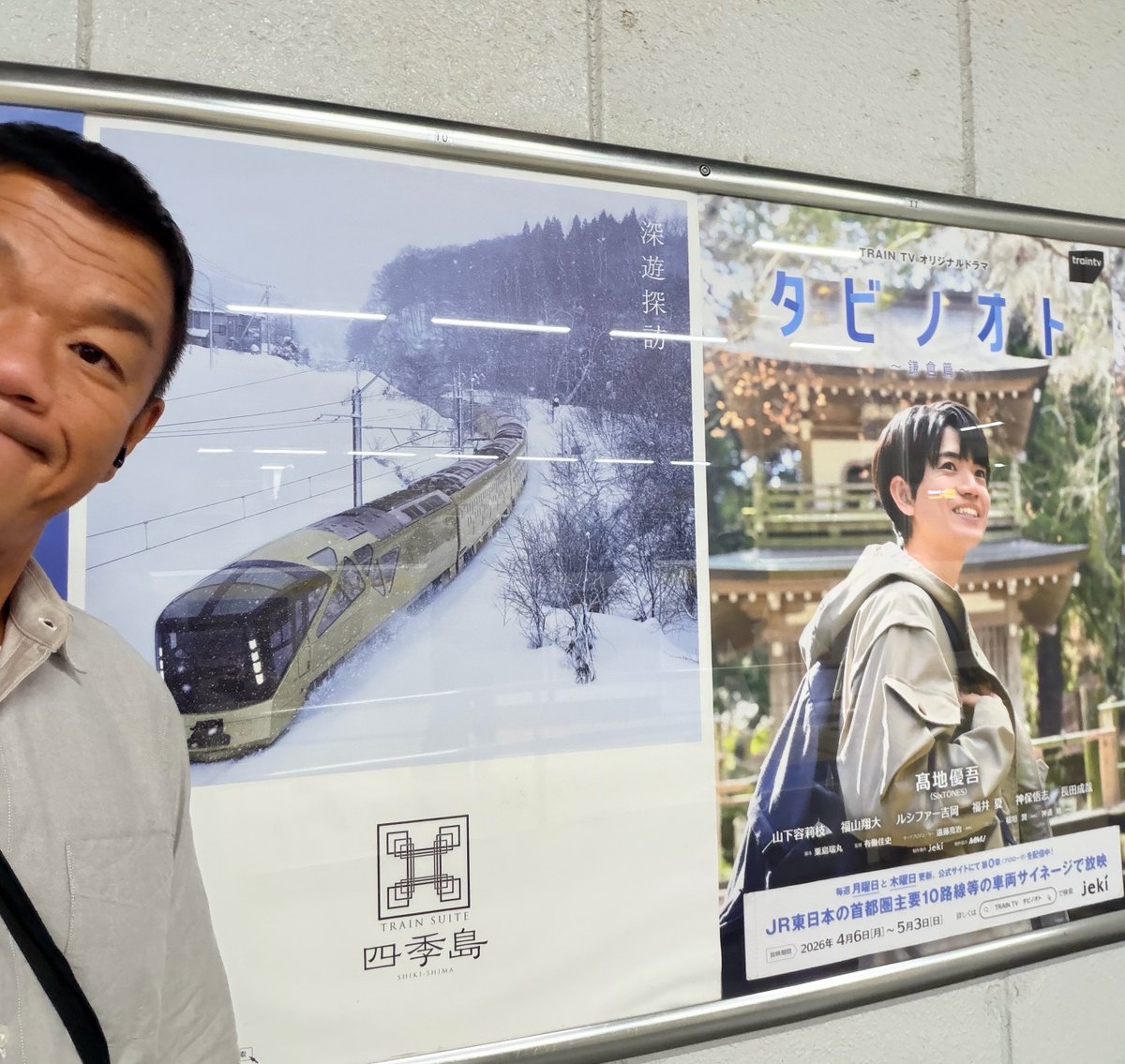 けい@ゲイのサラリーマン🇯🇵 tweet media