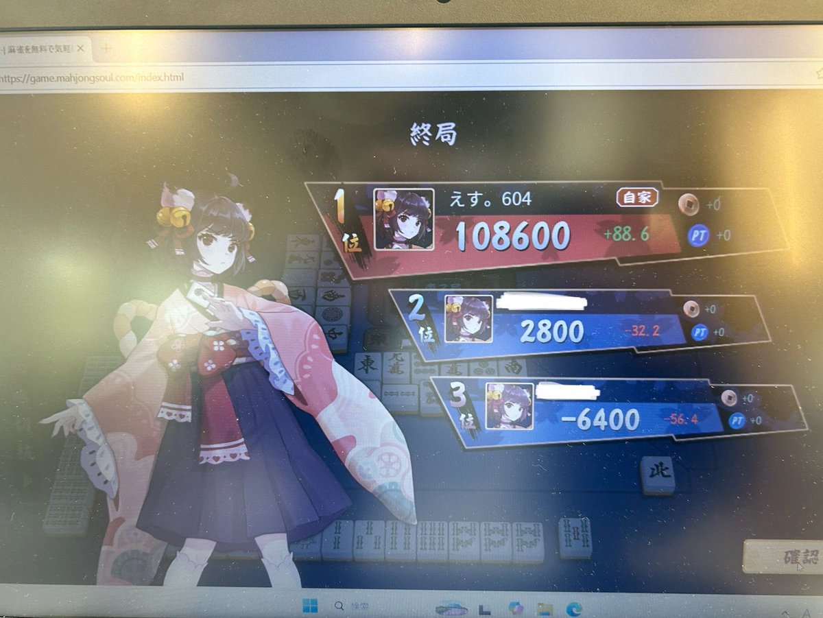 えす。 tweet media