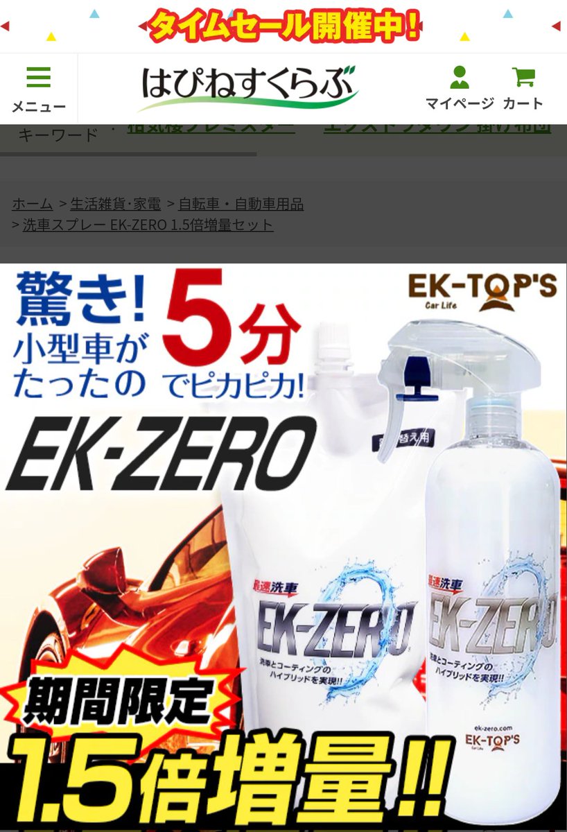 qWsj8CJUOLmTrfT's tweet photo. 若松さんの根気に折れましたよ(^_^;)

毎回毎回毎回毎回毎回毎回毎回毎回毎回毎回毎回毎回毎回毎回毎回毎回毎回毎回毎回毎回…案内されるので、
遂に買いましたよ！！
そんなにオススメされるならば使ってみますよ〜！

#FMヨコハマ
#EKZERO
#はぴねすくらぶ https://t.co/3YzDQdzHf8