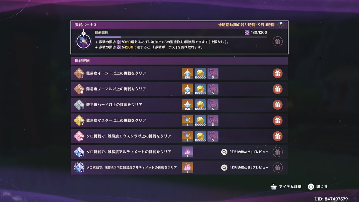 しらす tweet media