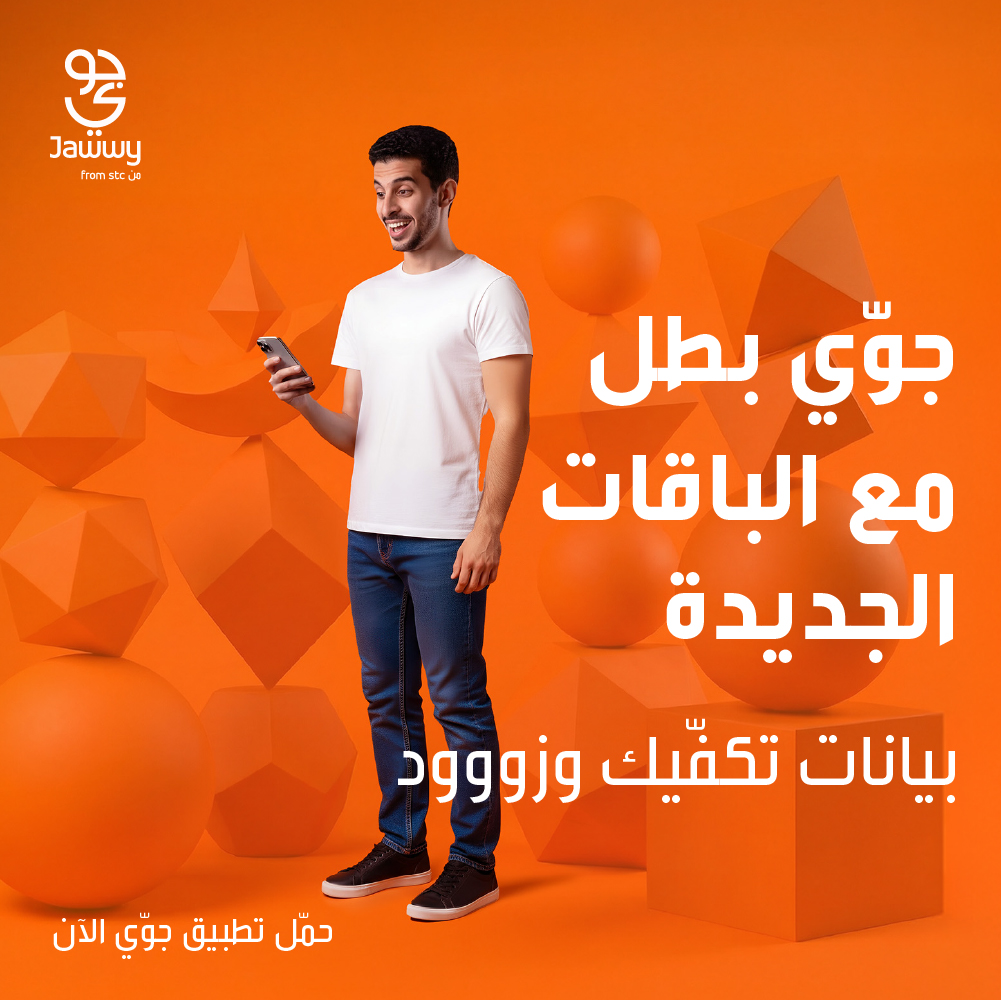 جوّي tweet media