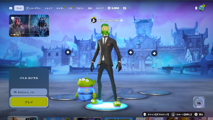 忘れないうちにポチった👁️👁️👁️カンシャエイエンニ✨固定スキンとの色合いもバッチリです😉4月25日18時まで？ぽいから忘れずに～📝クリエイターサポートコード「LALO-JPN」もご活用いただけたら幸いです🥰
#Fortnite #Ad