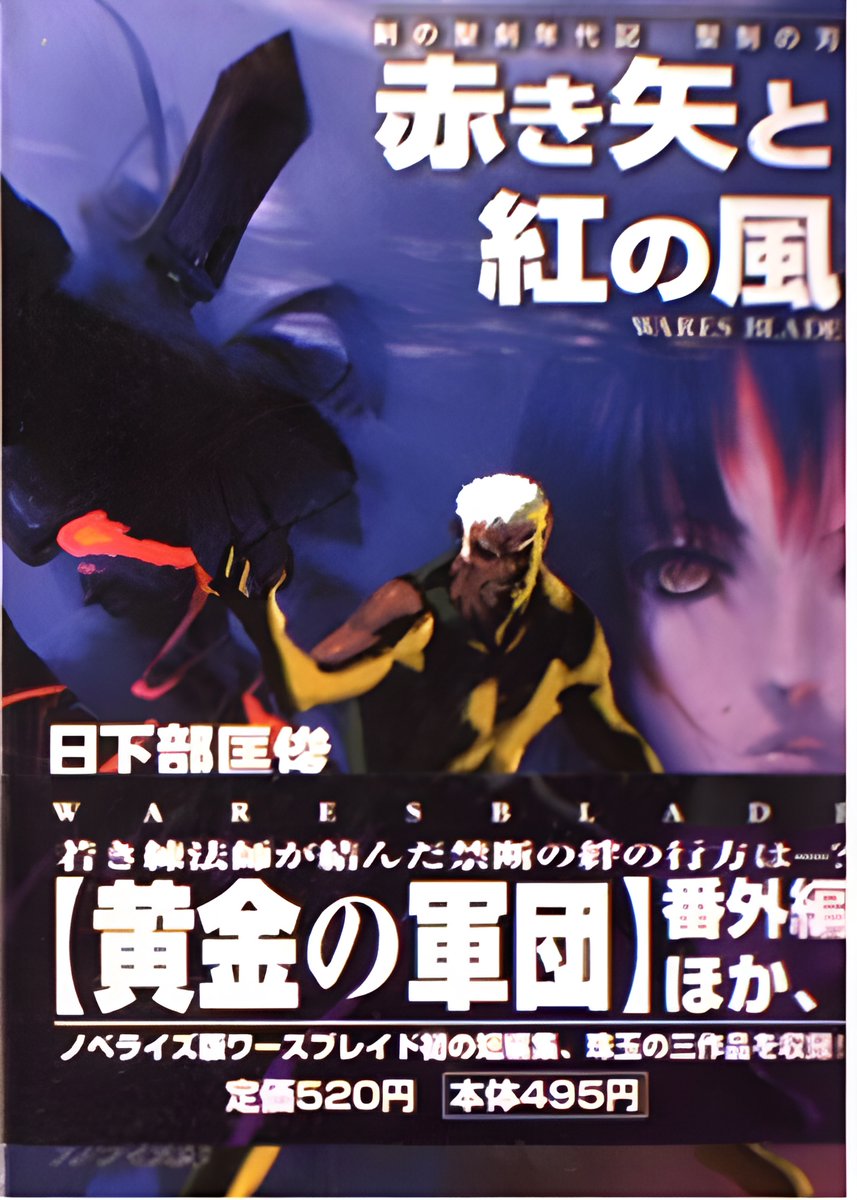 聖刻＠公式 tweet media