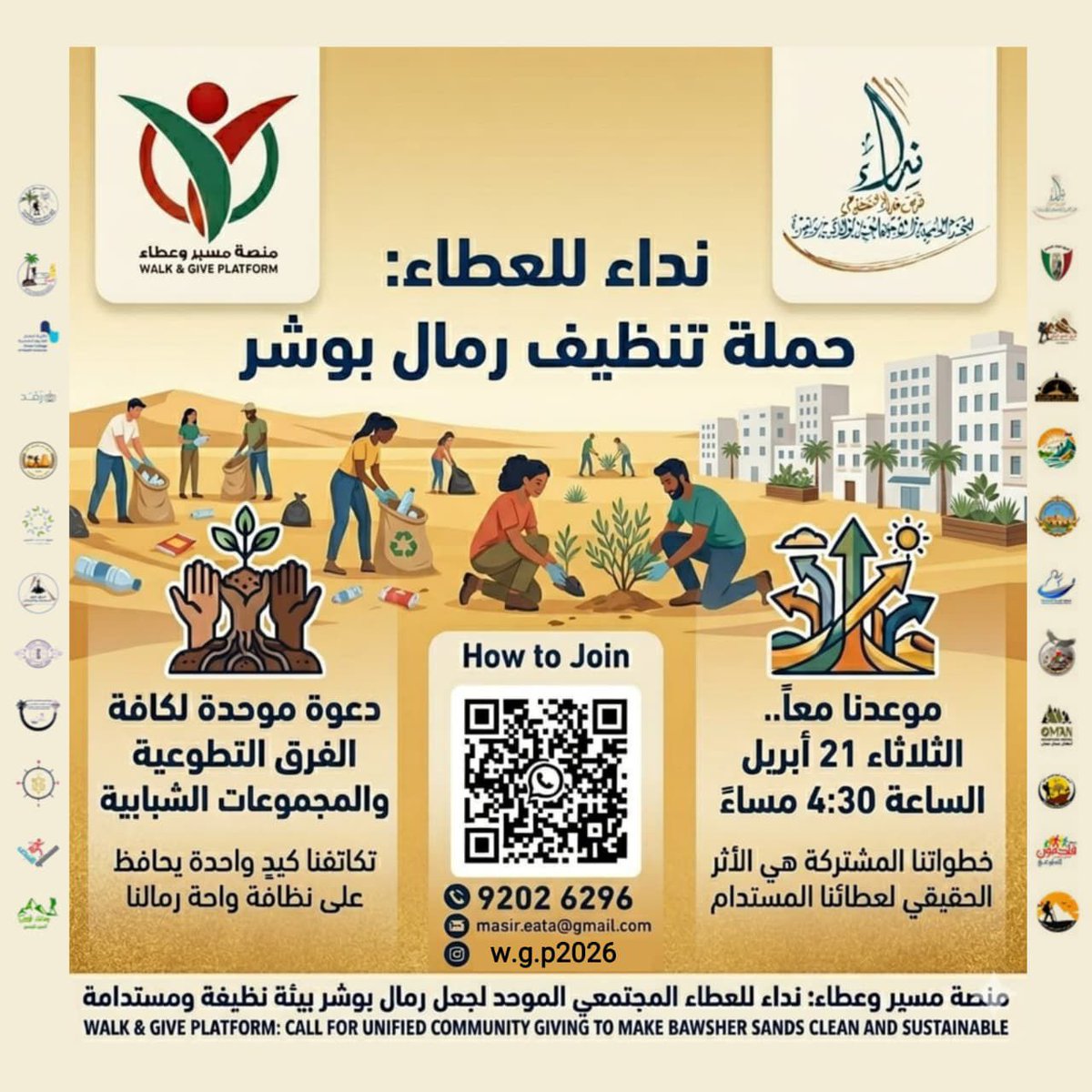 COMING TEAM tweet media