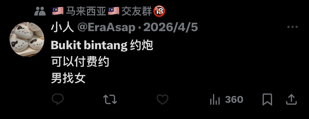 Huhuoo tweet media