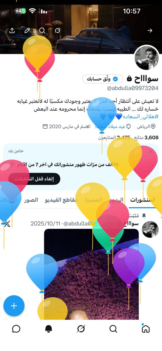 سواااح tweet media