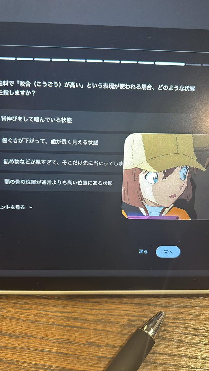 みつき tweet media