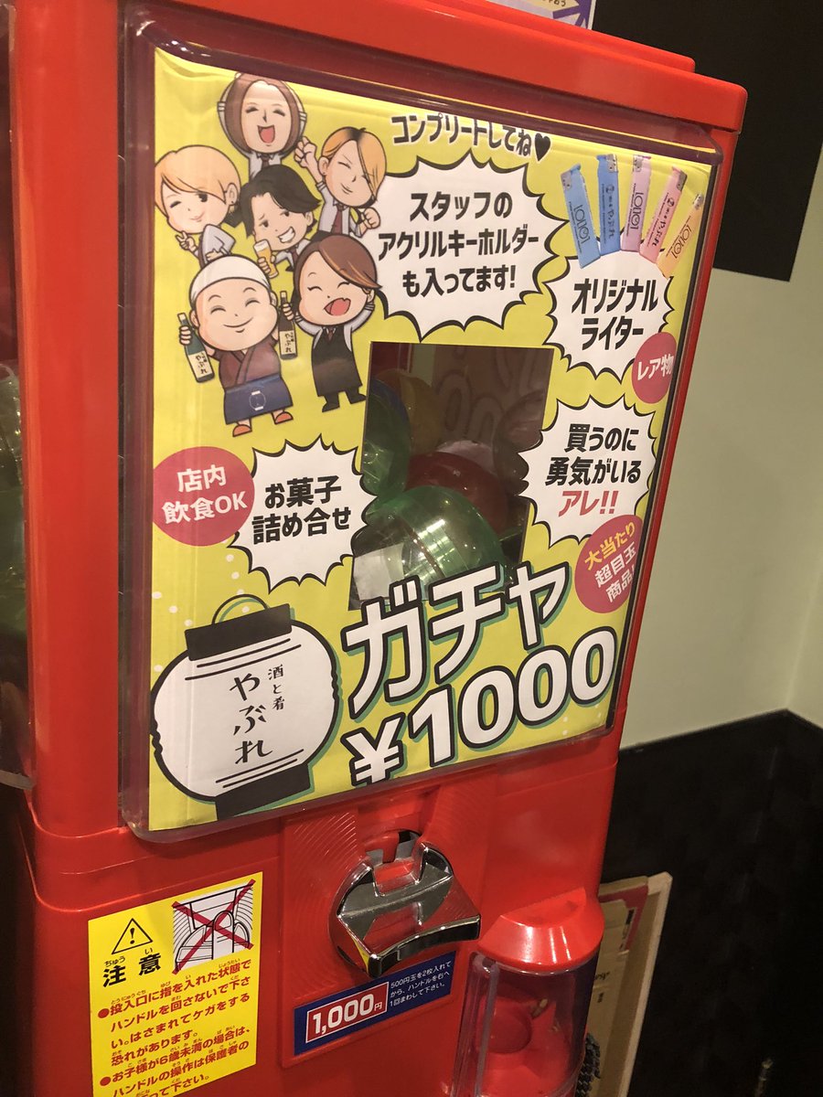 yabure1911's tweet image. 🏮やぶれ17時オープン

お席空いてるからみんな帰っておいでー🥳

まだまだレアな物沢山入ってるよー
今が！チャンス🎉
GETしてねー💕

大ちゃん！みーちゃん！待ってるからー👭

☎️08039721010
#レズバー　#ロル　#YOLO