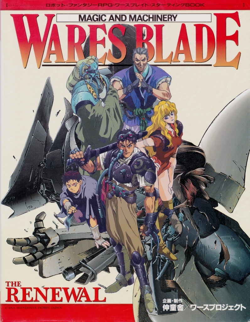 聖刻＠公式 tweet media