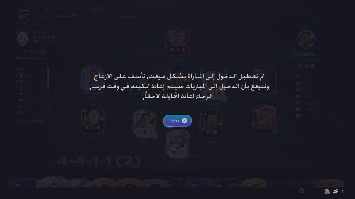 بياتيك tweet media