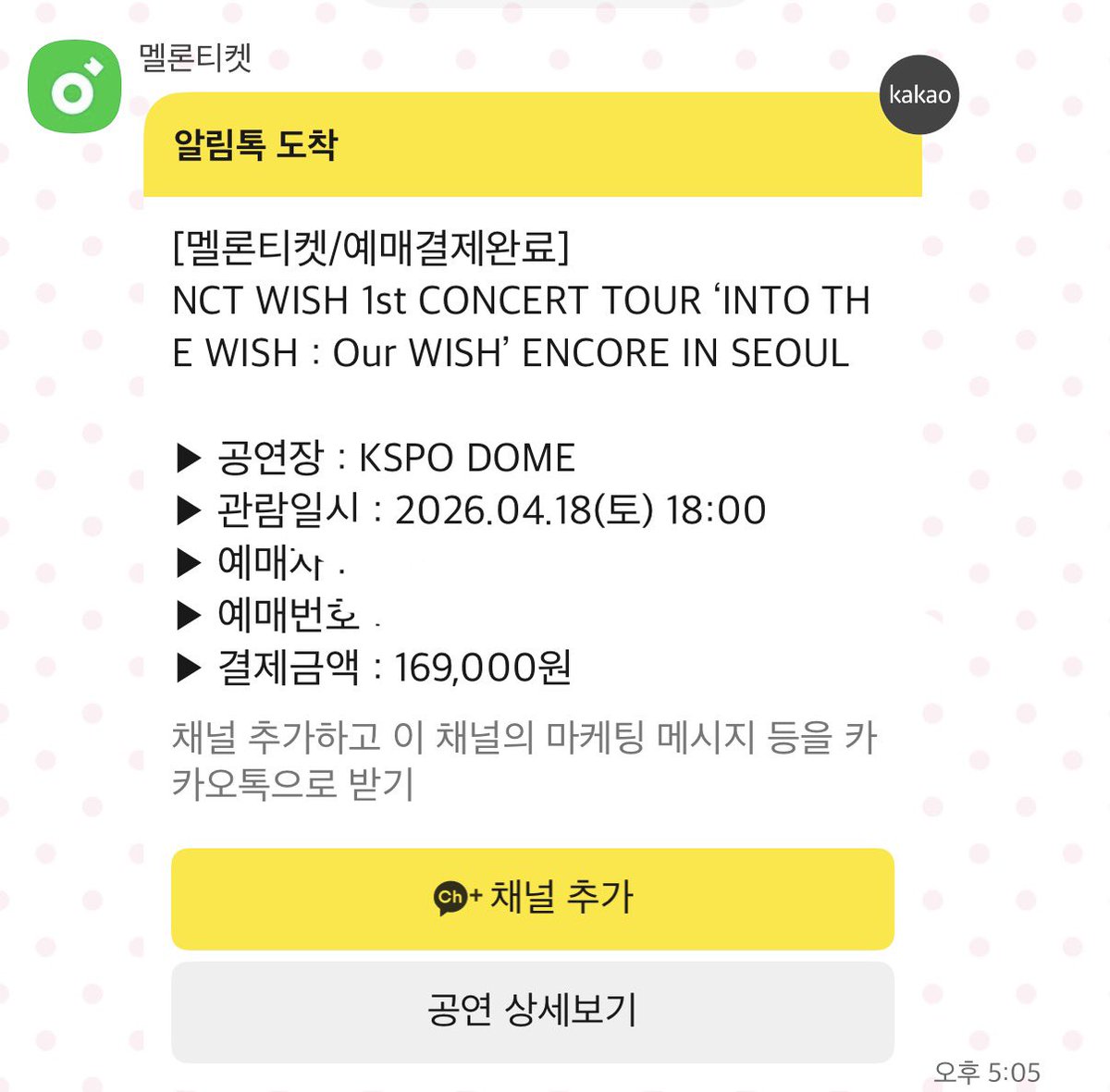 빈니໒꒱ tweet media