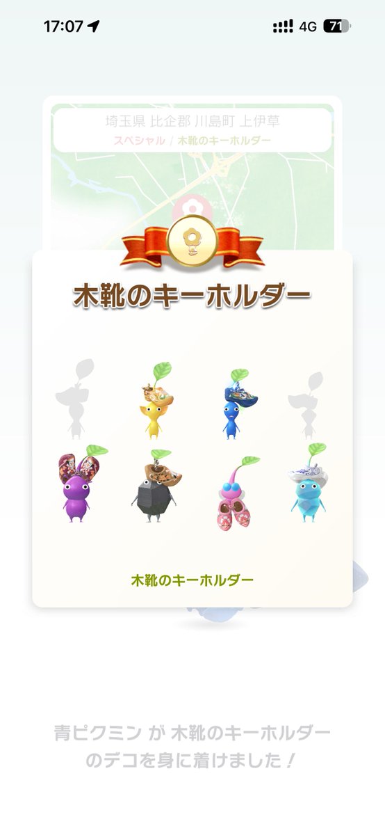 としお𝕏 tweet media