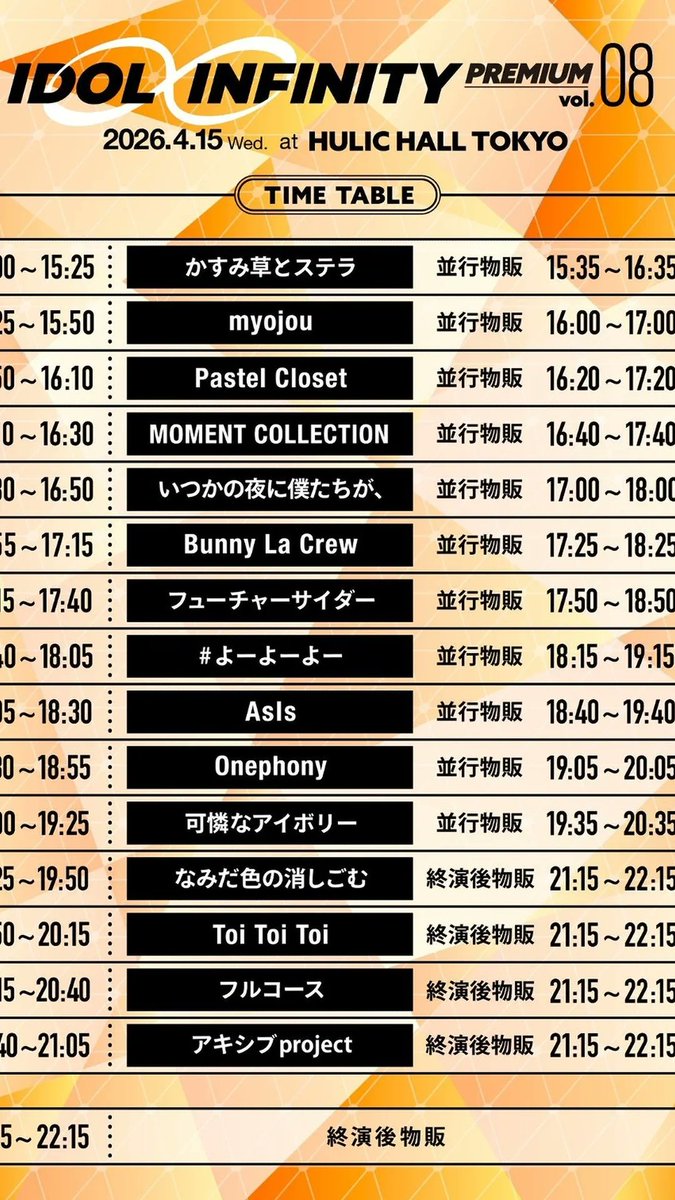 cVbfAhTcd757756's tweet photo. 今日は
ヒューリックホール
#Asls
#なみけし
#フルコース https://t.co/gUdrtka3n8