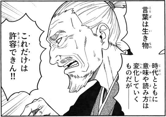 存在しない漫画の1コマbot tweet media