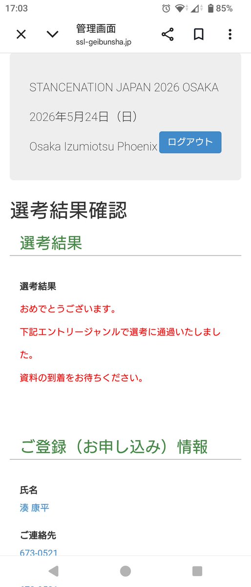 こうくん🌴 tweet media