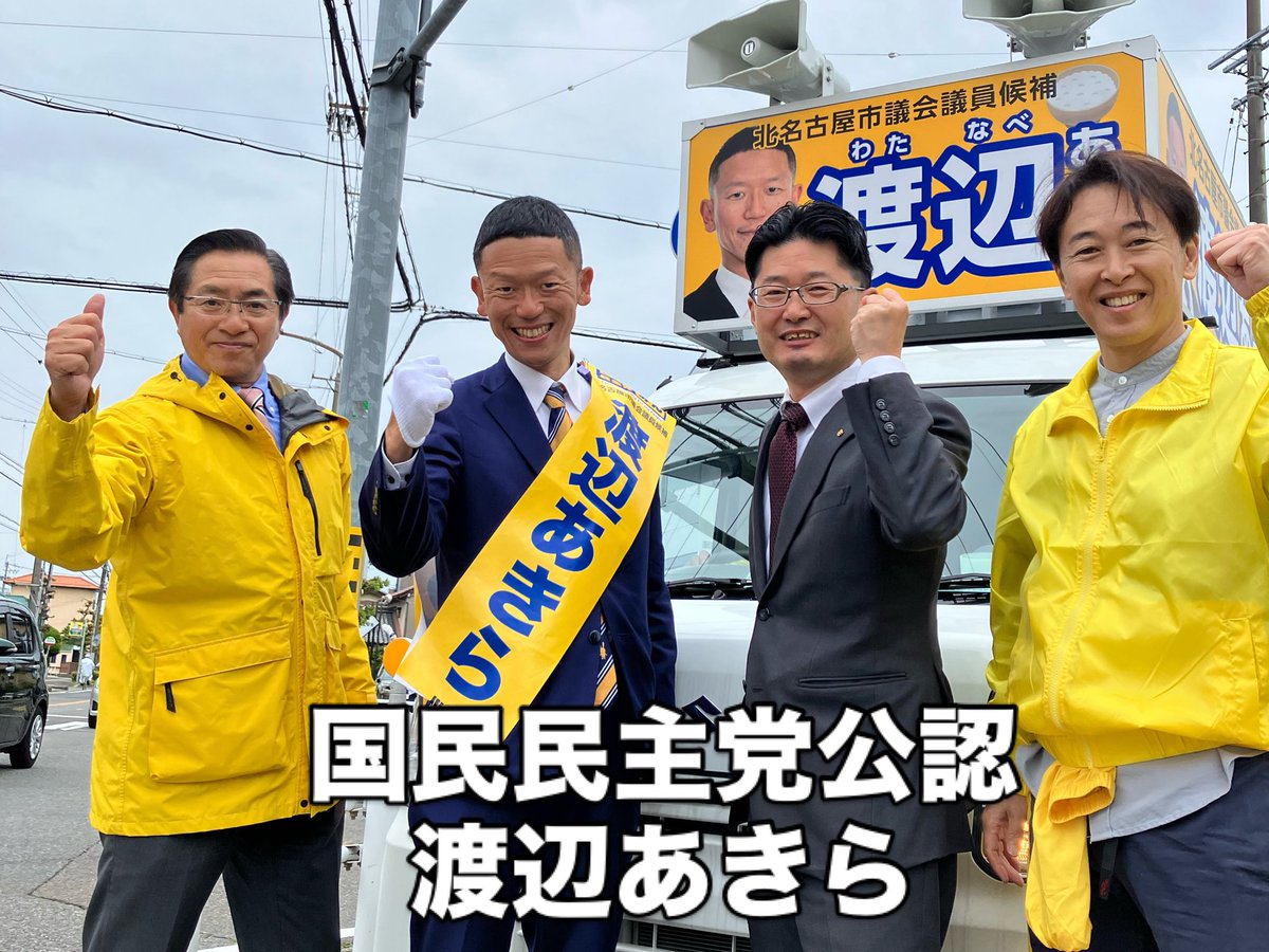 中村かずひと tweet media