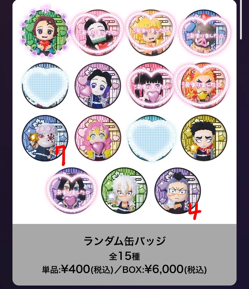 黄土マン@リトリン必読 tweet media