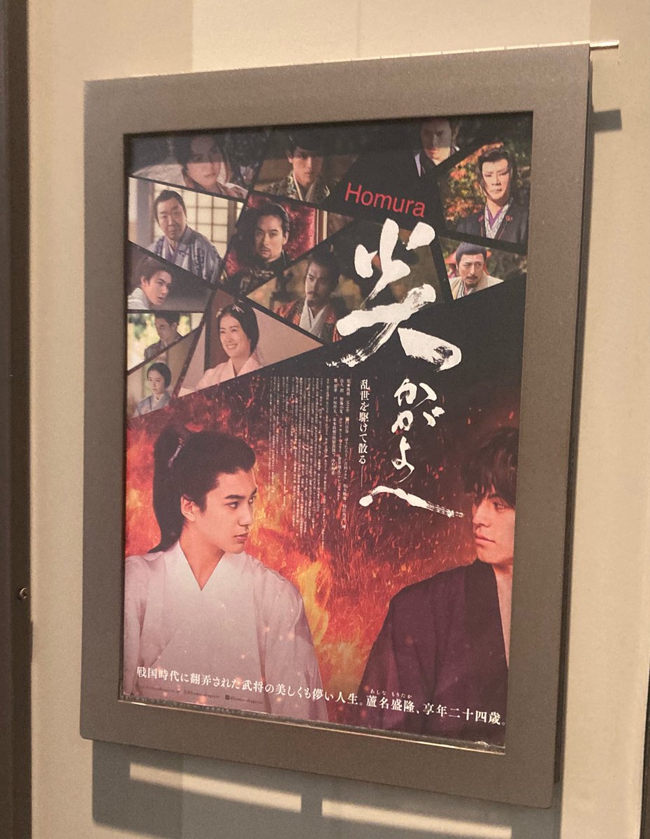 今日みたえいが