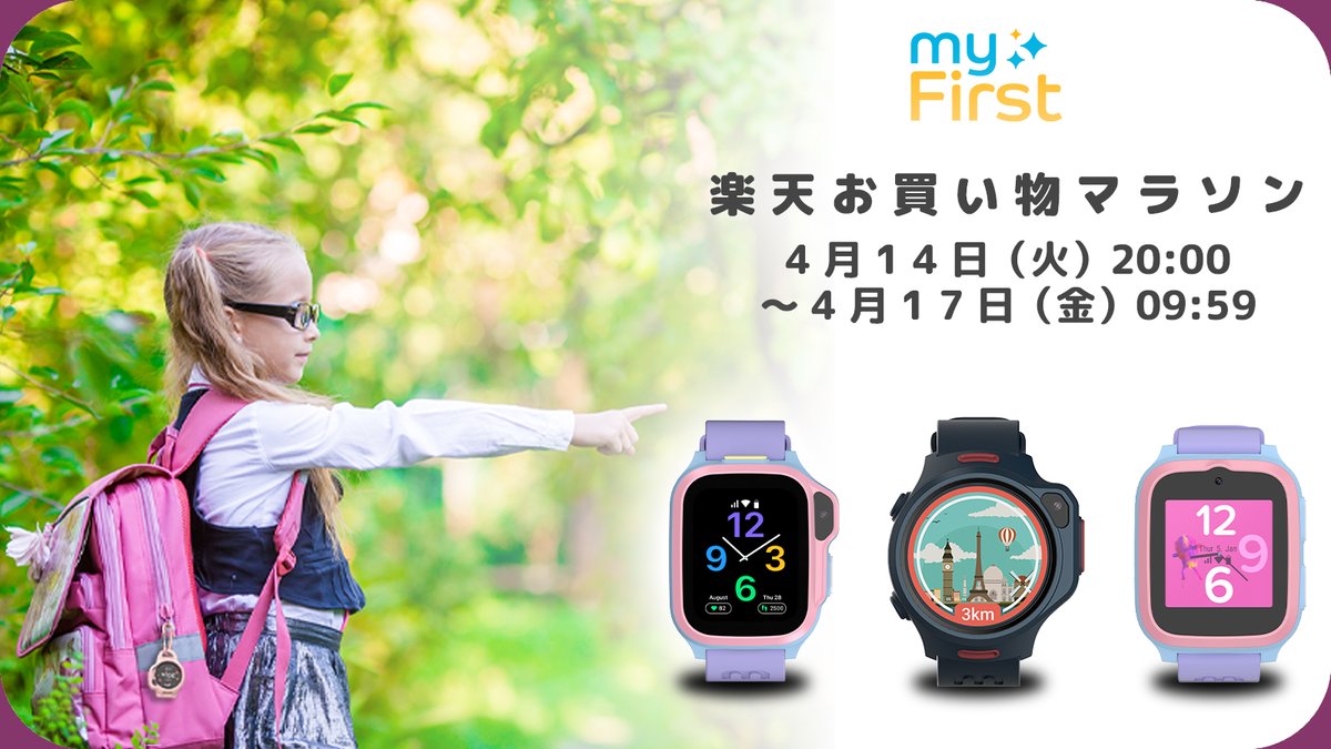 myFirst_Japan tweet media