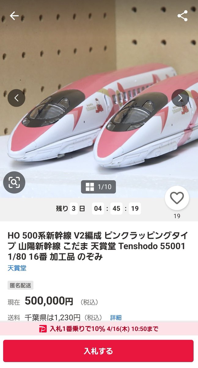 大三鉄道 tweet media