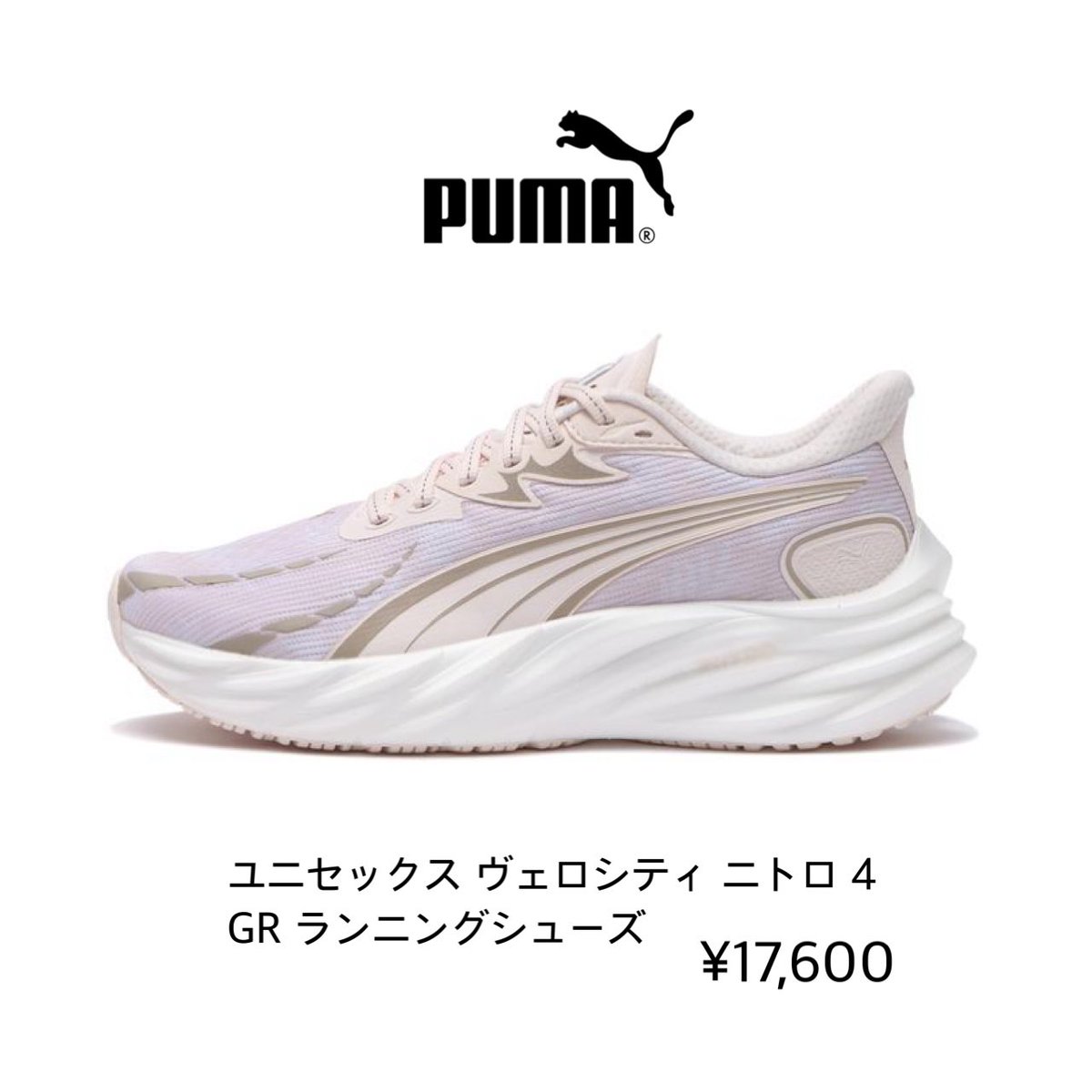 Snow Man Clothing tweet media