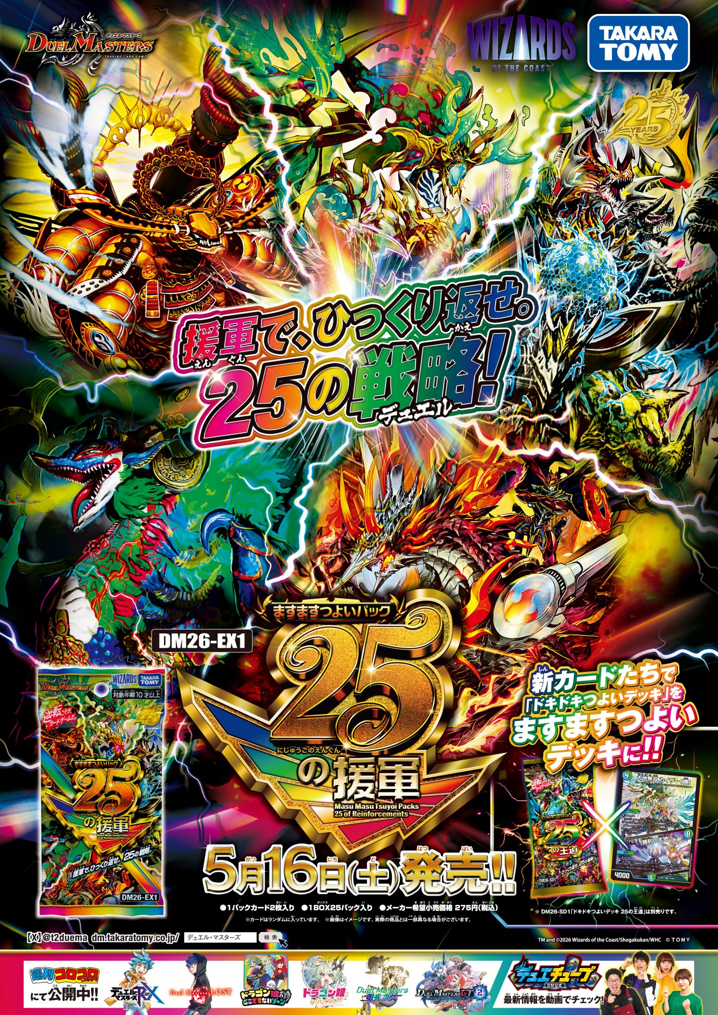 HF7p1L1asAI2HyU.jpg:large
