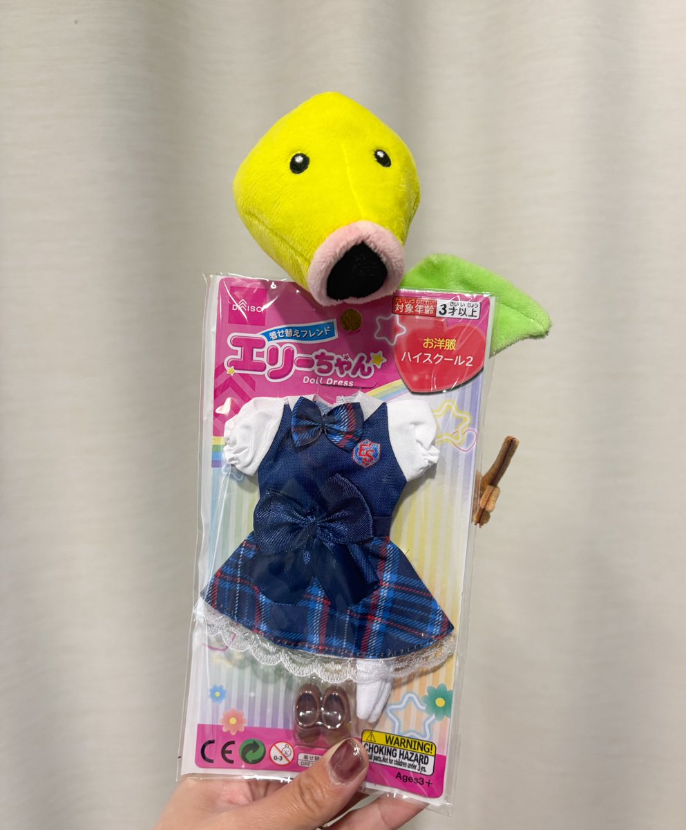 マダ子 tweet media