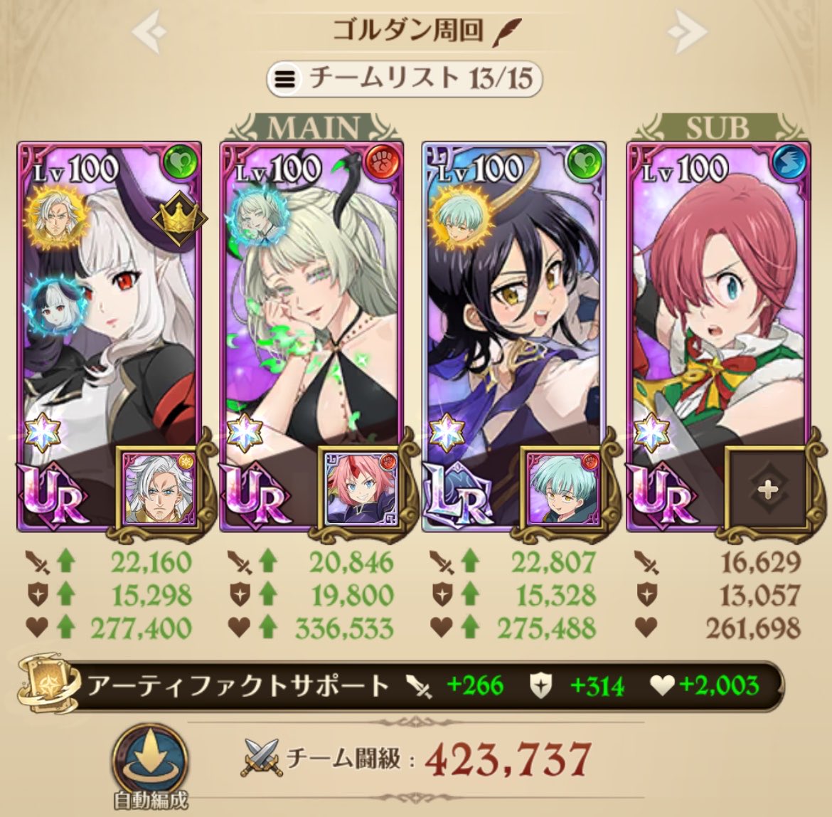 ゆら@グラクロ tweet media