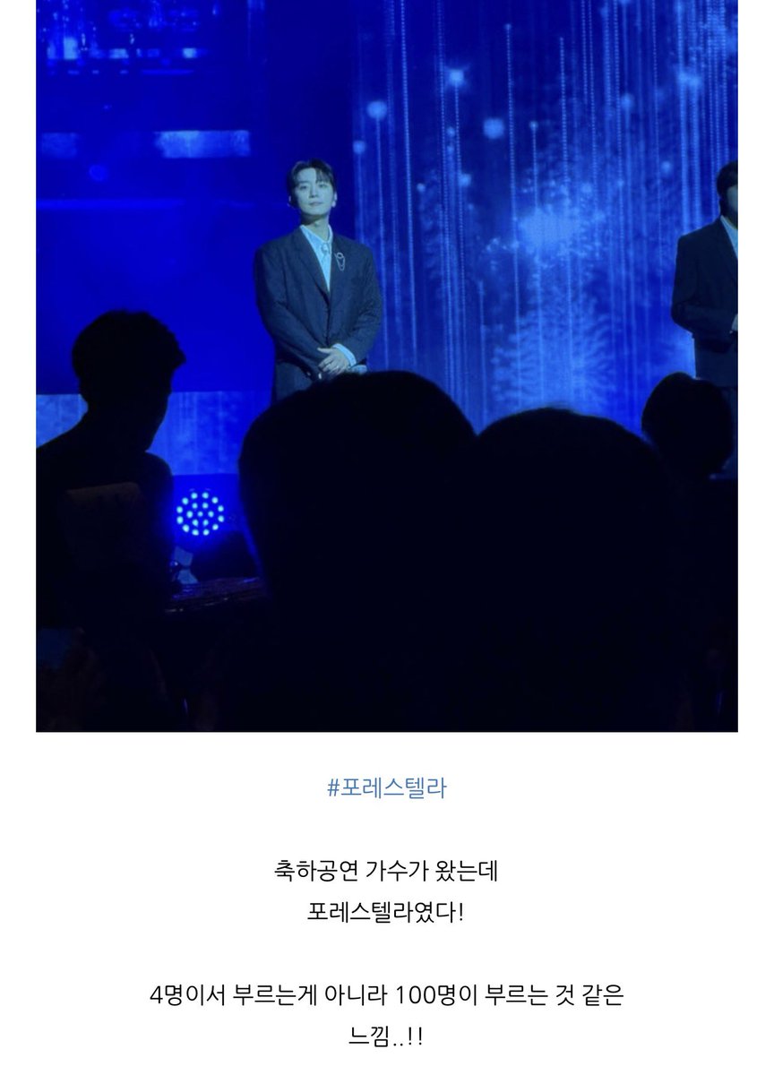 초록창 블로그에서 본 포레 비공행사 

4월 초에 블로그에서 회사행사 갔는데 우리미 봤다는 글보고 여기저기 검색해 봤는데 암것도 안 나와서 흠 개인적으로 간 우리미 봤나 했는데 방금전 뫄님이 알려주신 블로그 보니 비공행사 있던거 맞았네

근데 그 때 이행사 진짜 여기저기 여러 단어로