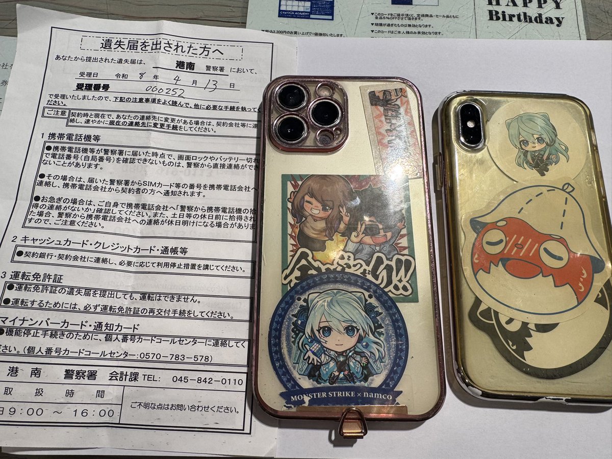 まり♡ tweet media