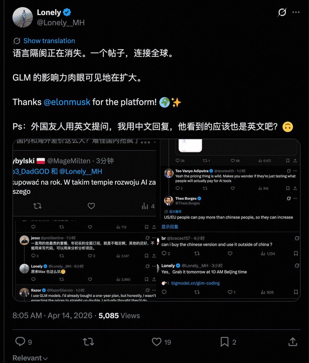 电波曲奇 tweet media