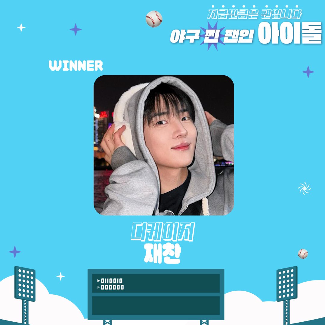 덕킹 THEKKING tweet media