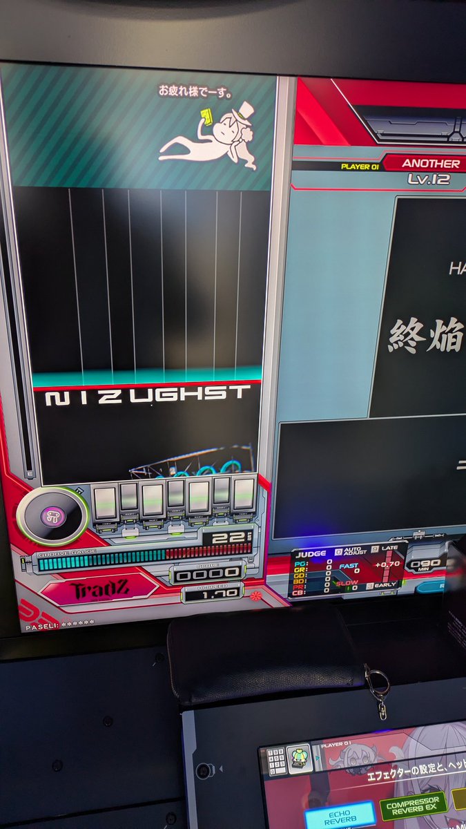 体巡り茶🧪 tweet media