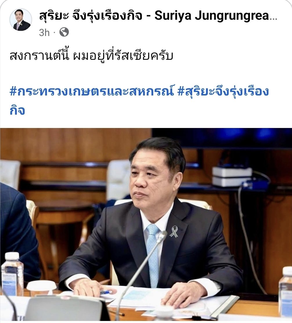 PP tweet media