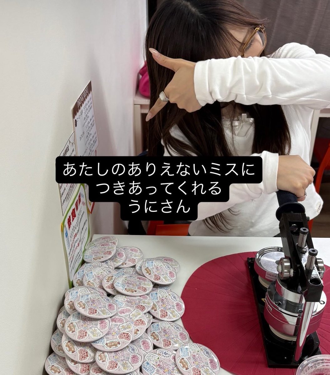 はらんのてんかい！ tweet media
