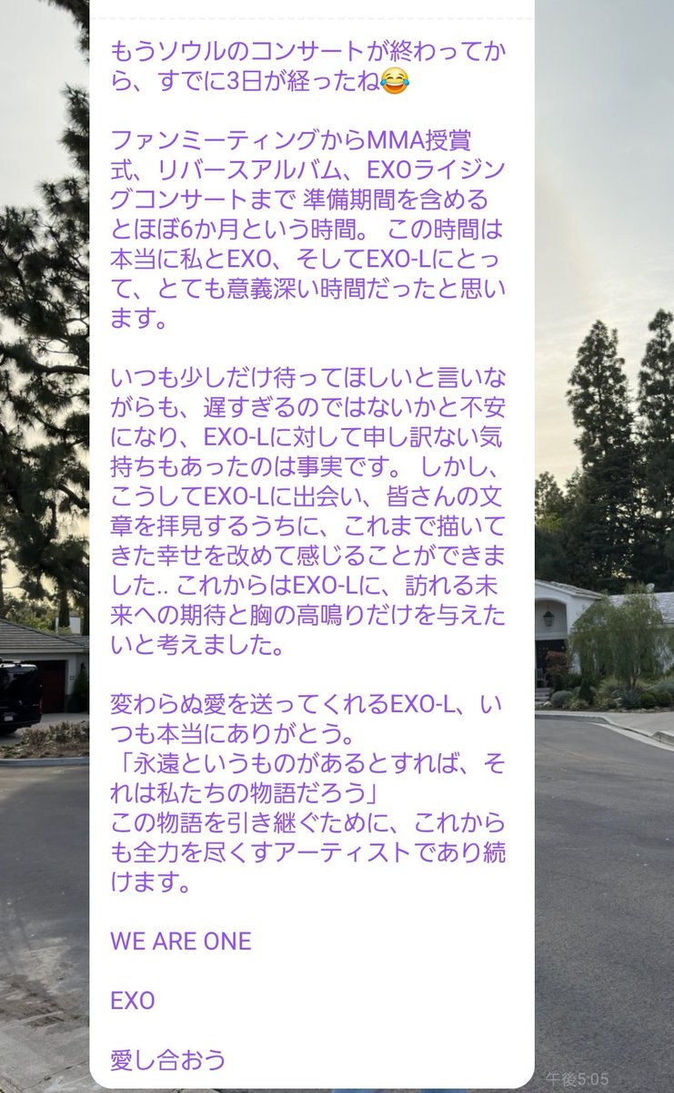 MARUKO🐻🫶💕 tweet media