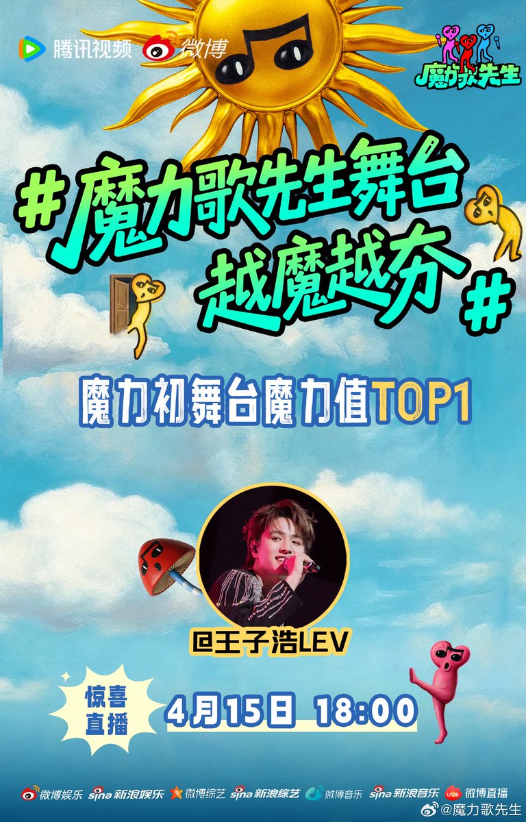 LE'V GLOBAL UNION 👑 tweet media