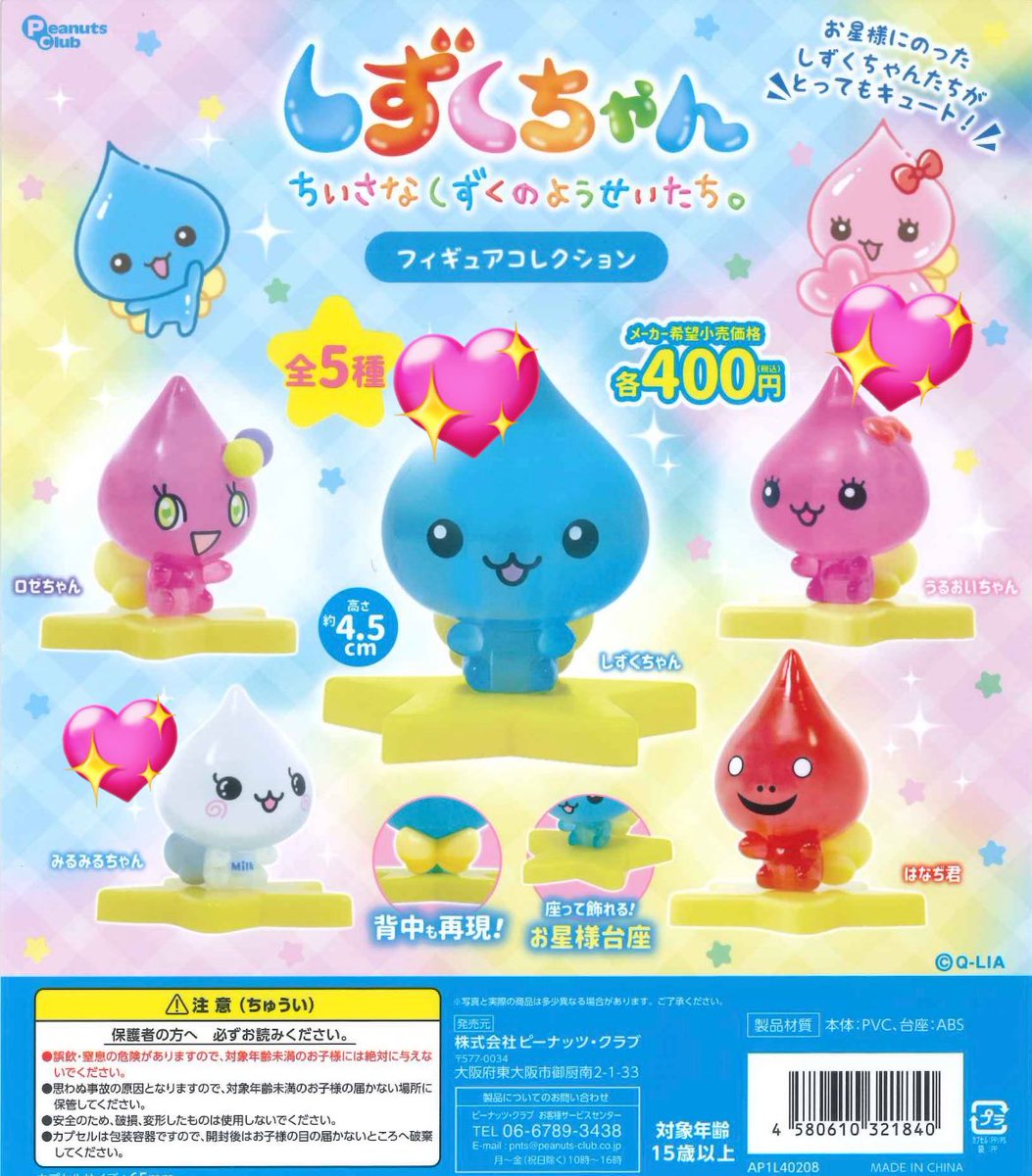 ʚ♥︎ɞ tweet media