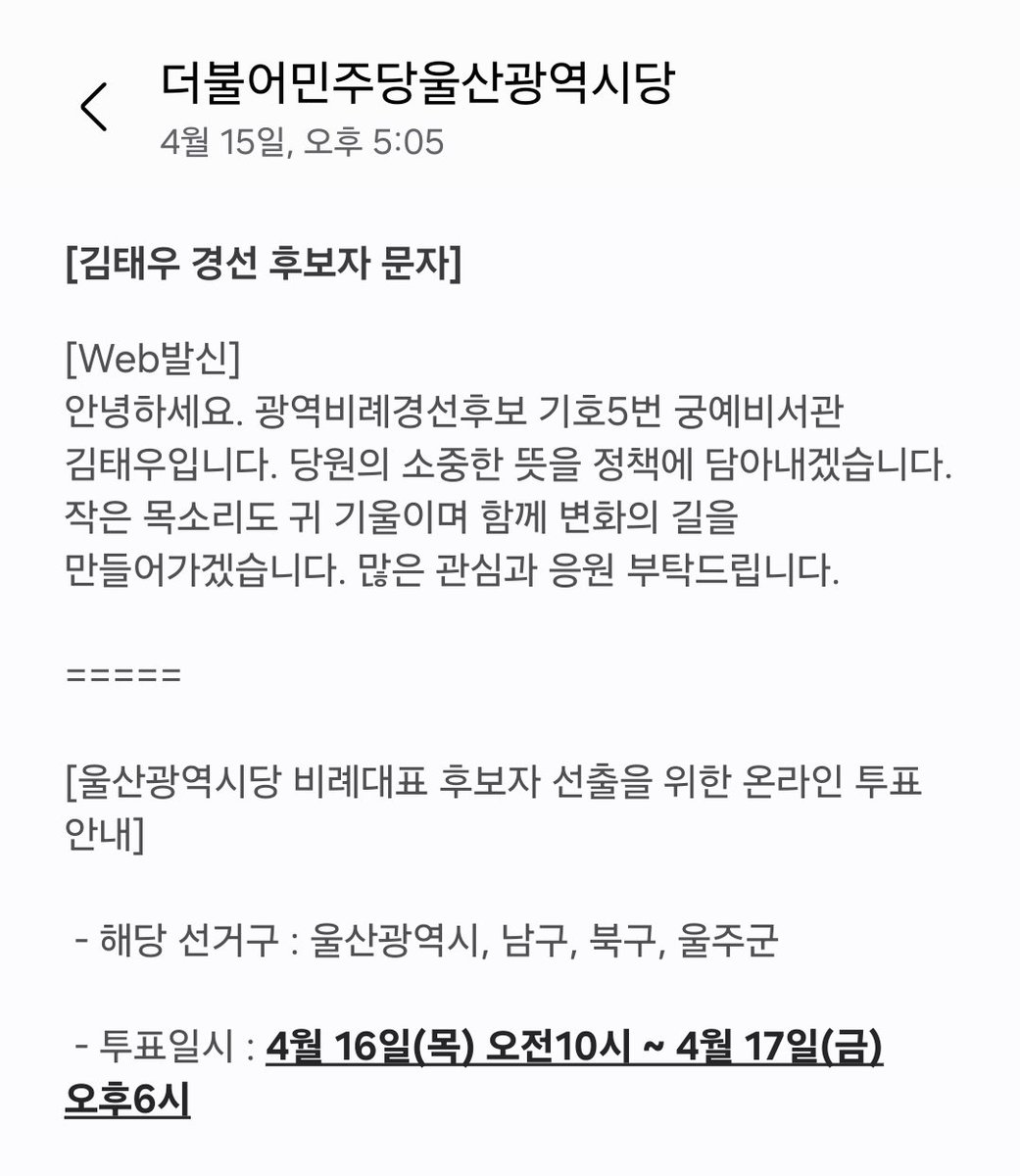 mean🇰🇷 tweet media