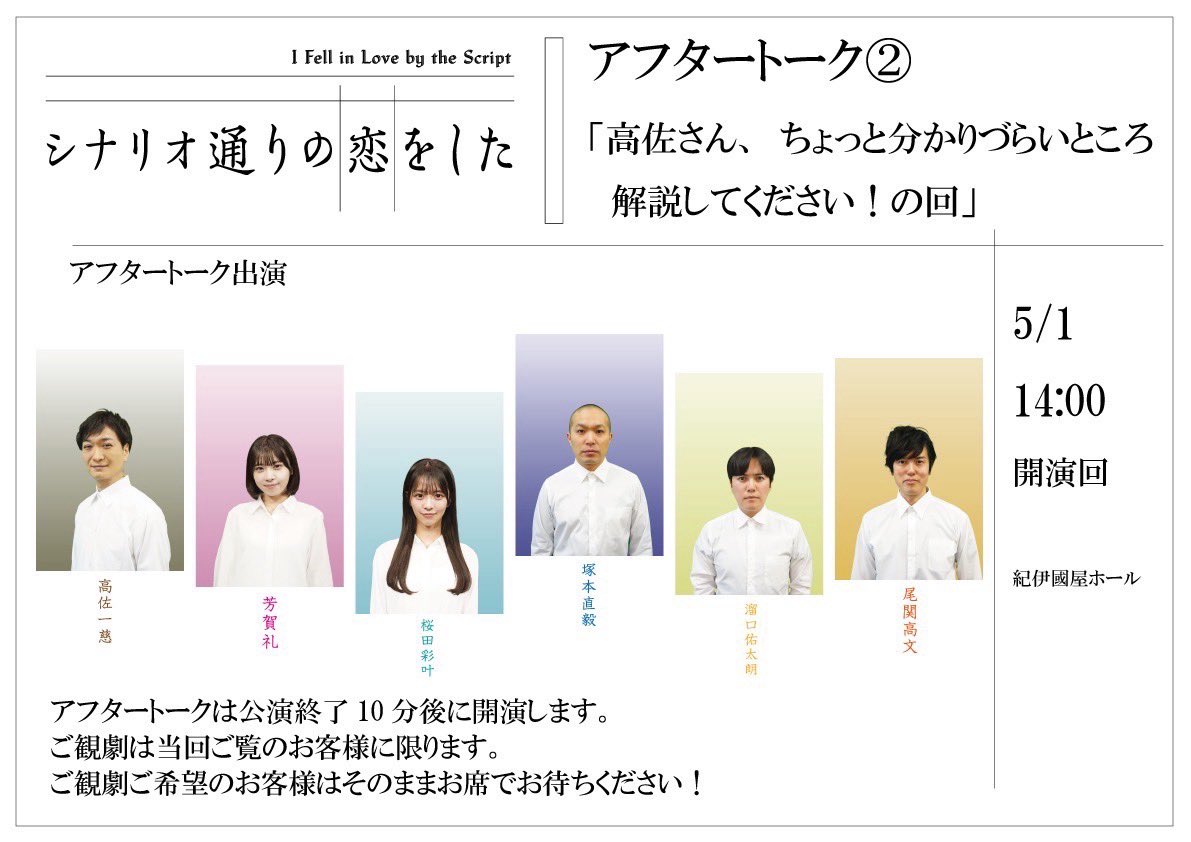 ザ・ギース高佐 tweet media