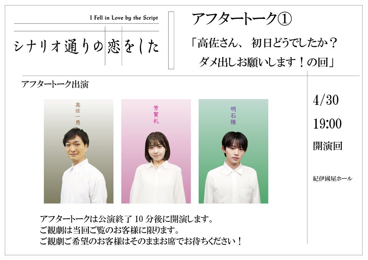 ザ・ギース高佐 tweet media