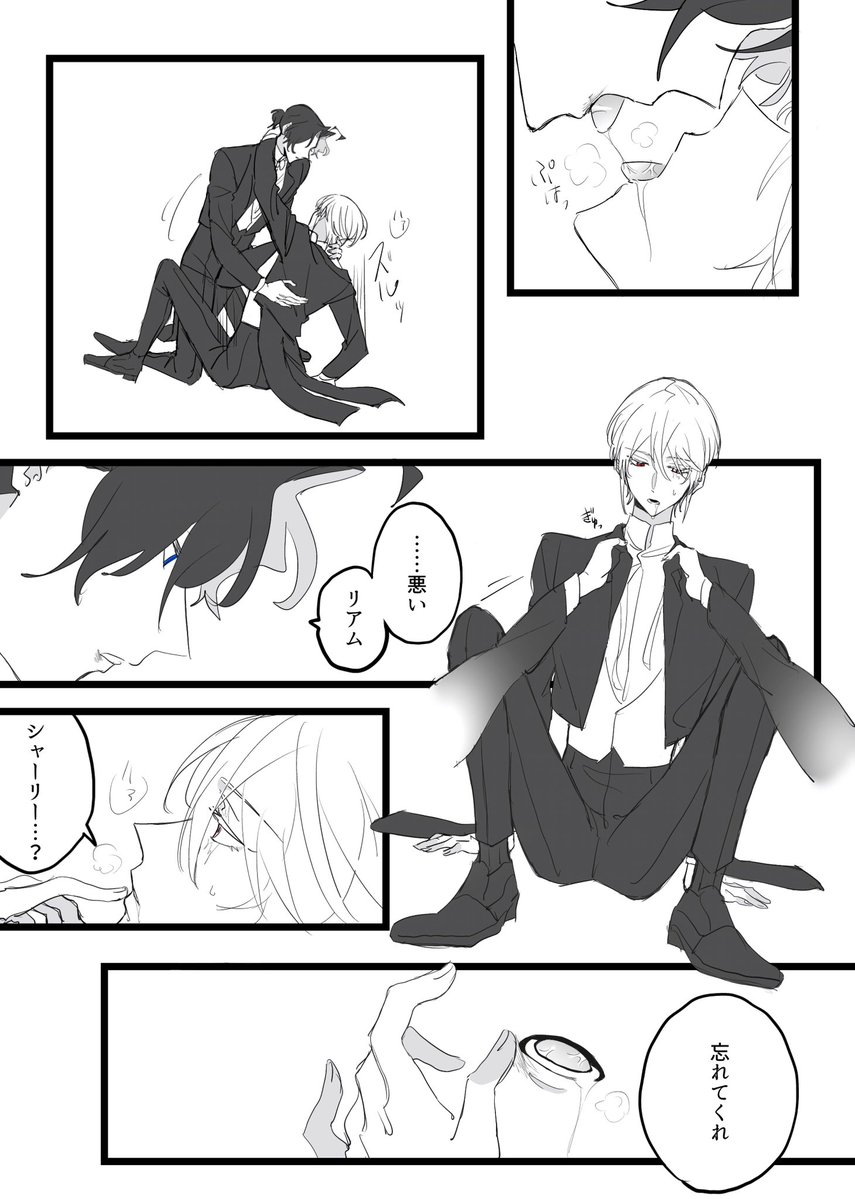 オジサン tweet media