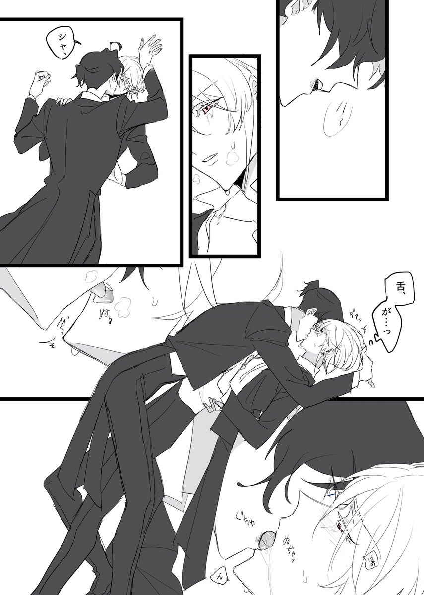 オジサン tweet media