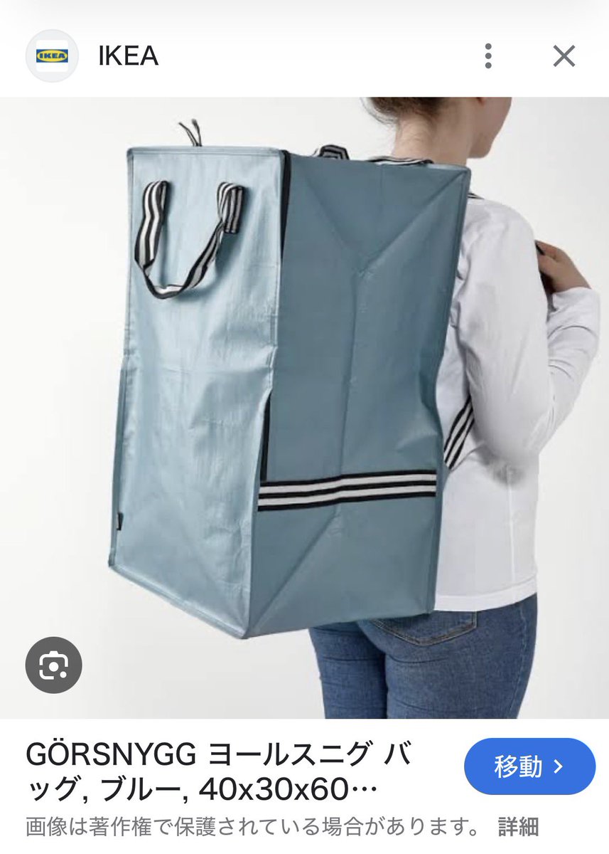 るーいん tweet media