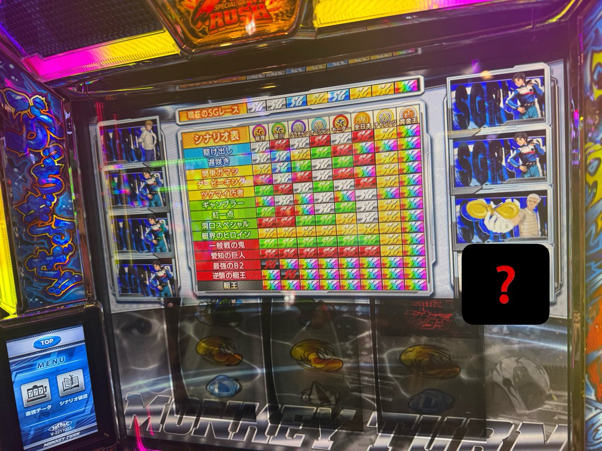 田中逆回転🎰 tweet media