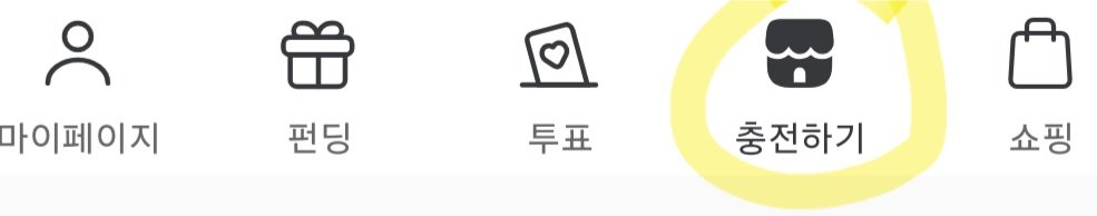 하츠웨이브 음원총공팀 tweet media