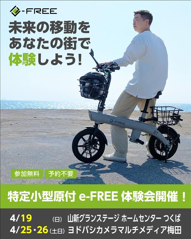 株式会社　カーメイト tweet media
