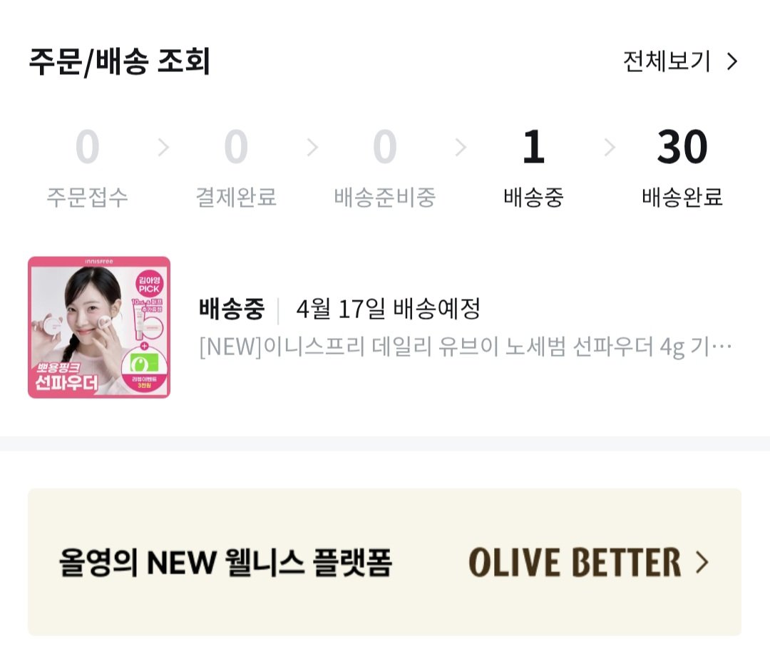 ✧｡세아✧*💎｡✧｡ tweet media