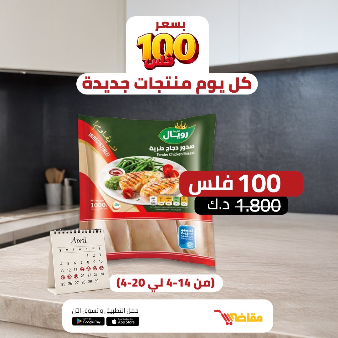 Maqadhe | مقاضي tweet media